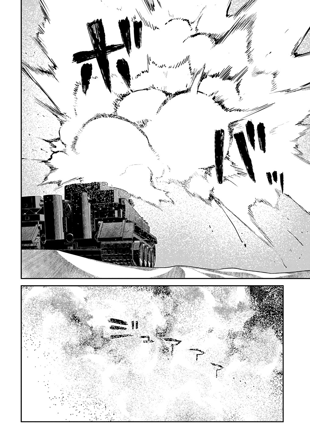 リィンカーネーションの花弁 Chap 94 - Next Chap 95