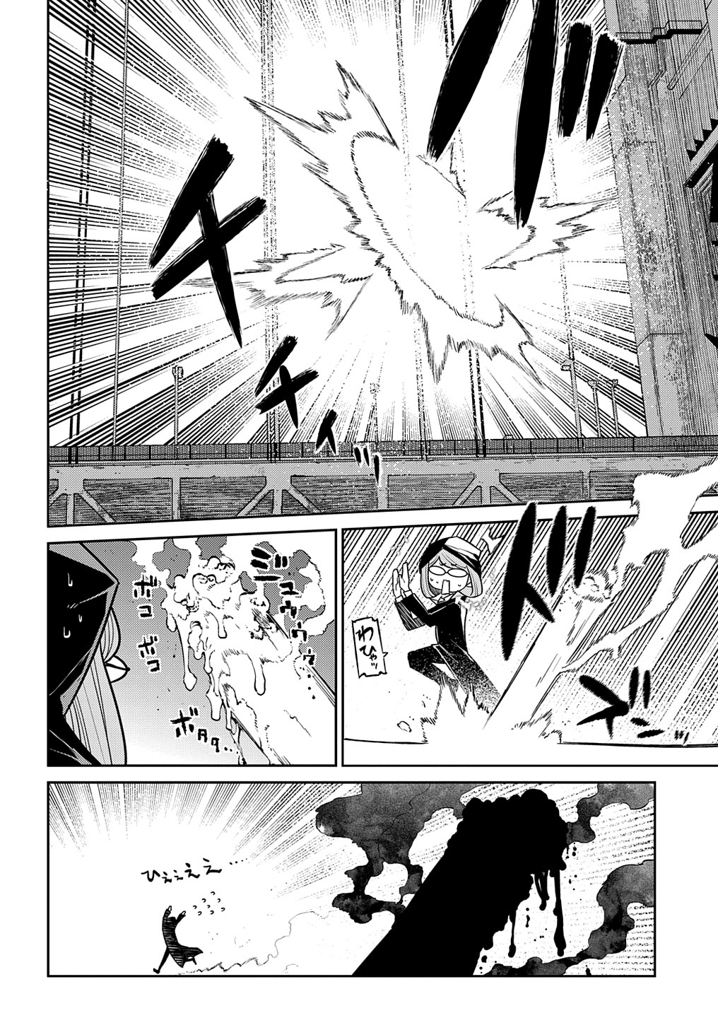 リィンカーネーションの花弁 Chap 95.5 - Next Chap 96.5