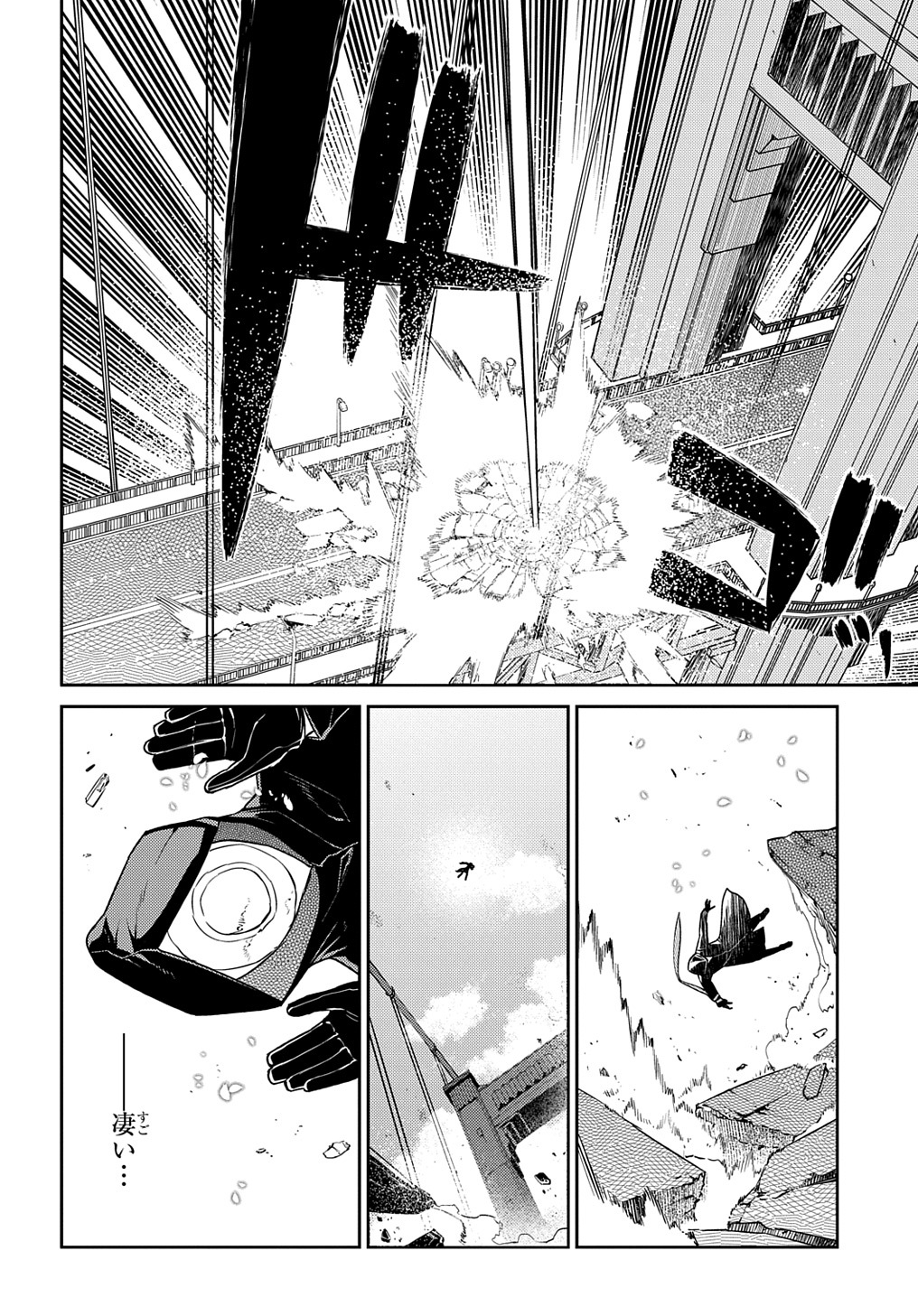 リィンカーネーションの花弁 Chap 95.5 - Next Chap 96.5