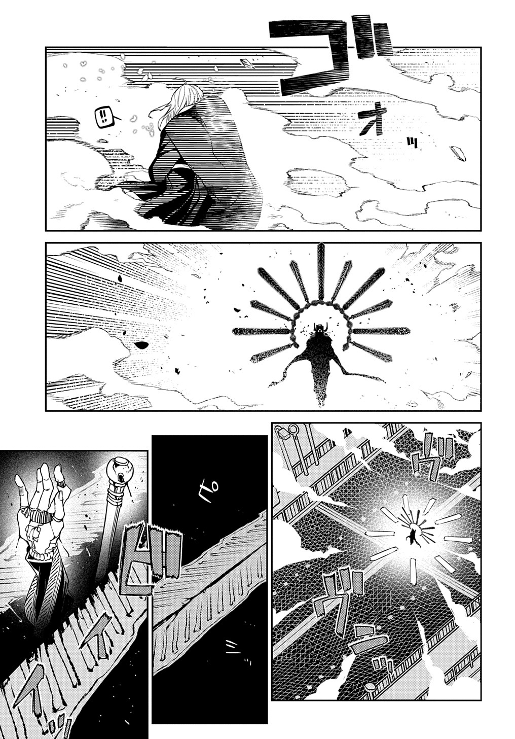 リィンカーネーションの花弁 Chap 95.5 - Next Chap 96.5