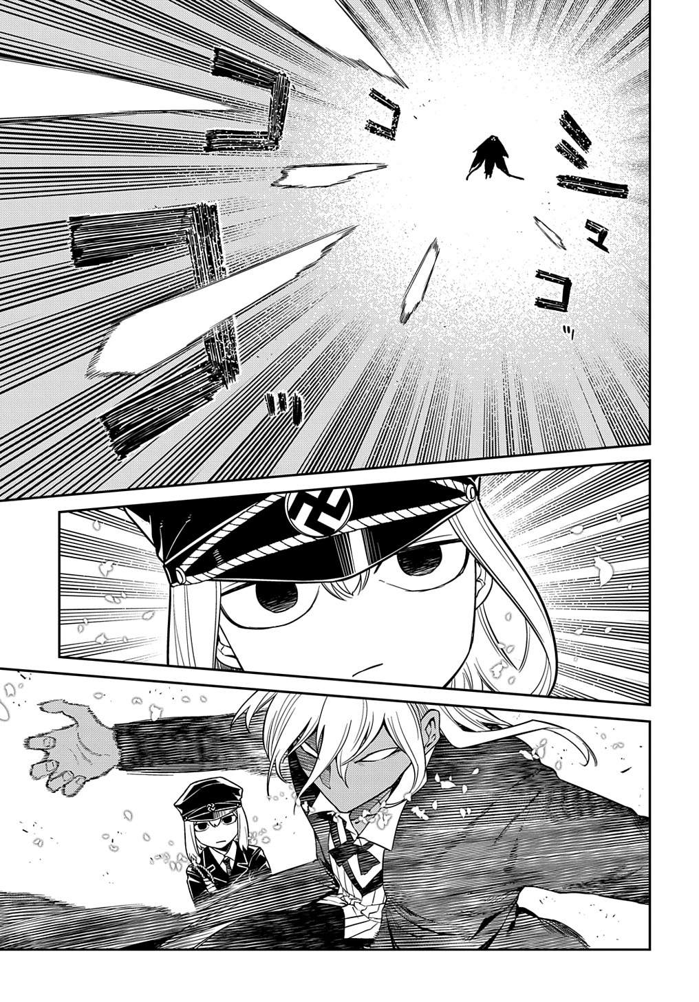 リィンカーネーションの花弁 Chap 95.5 - Next Chap 96.5