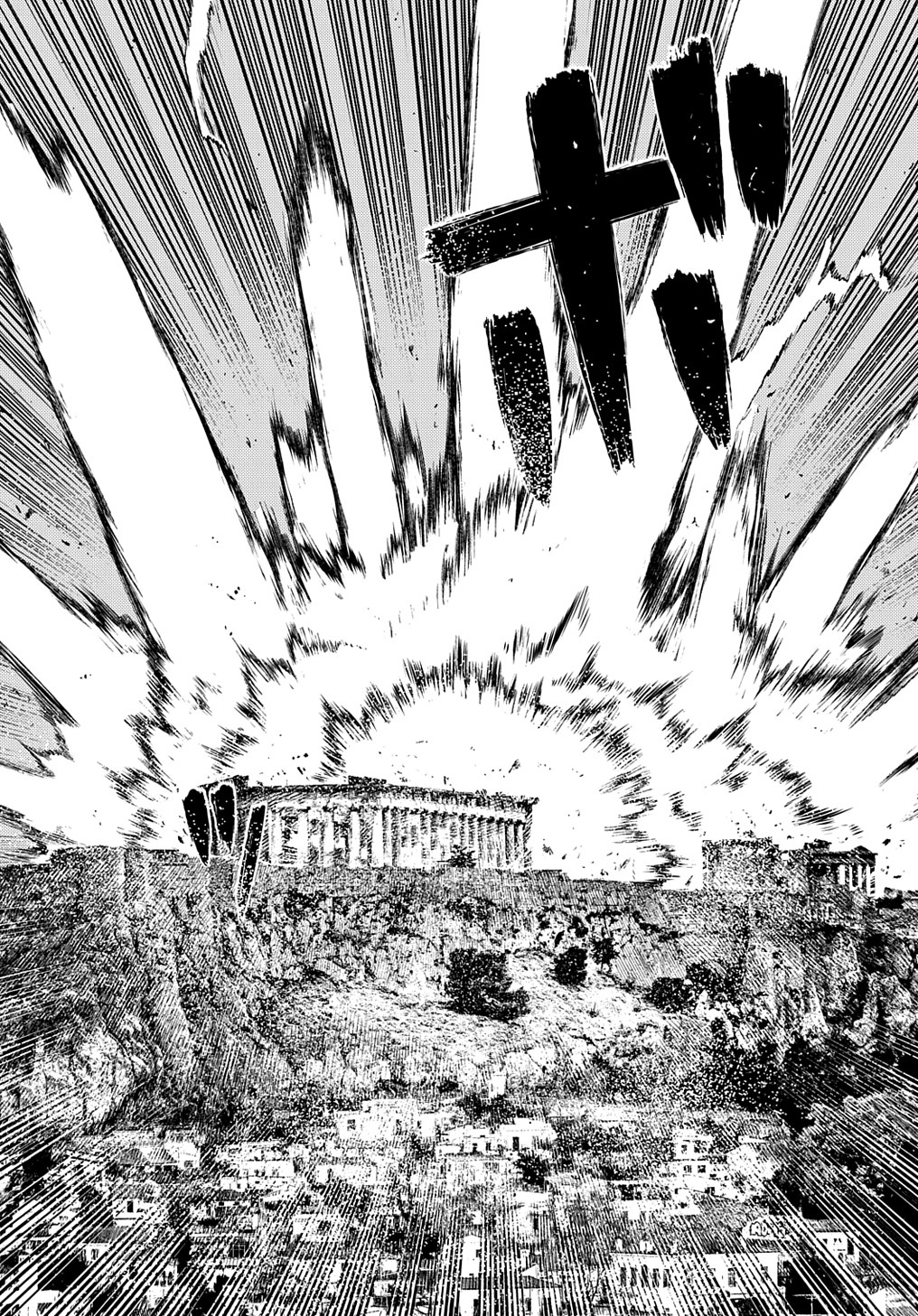 リィンカーネーションの花弁 Chap 97 - Next Chap 98