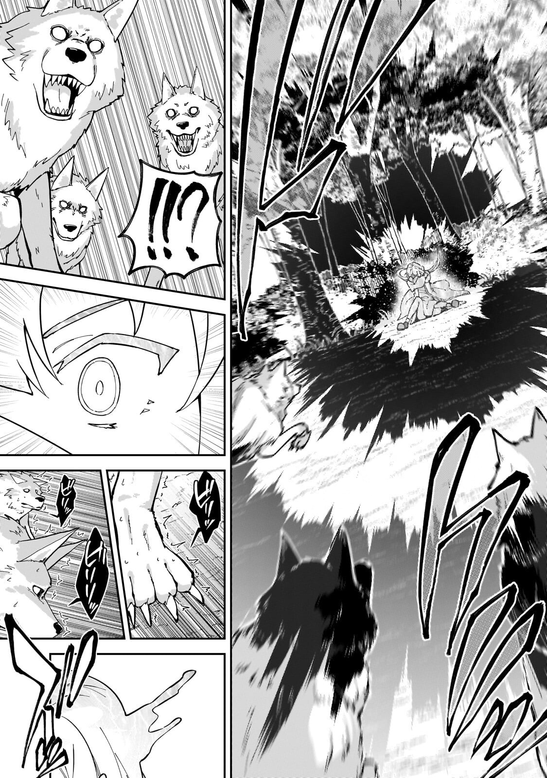 S-Rank Boukensha de Aru Ore no Musume-tachi wa Juudo no Father-con deshita Chap 58.3 - Next Chap 59.3