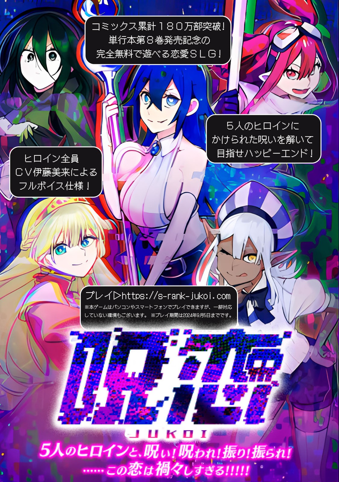 Sランクパーティから解雇された Chap 36.2 - Next Chap 37.2