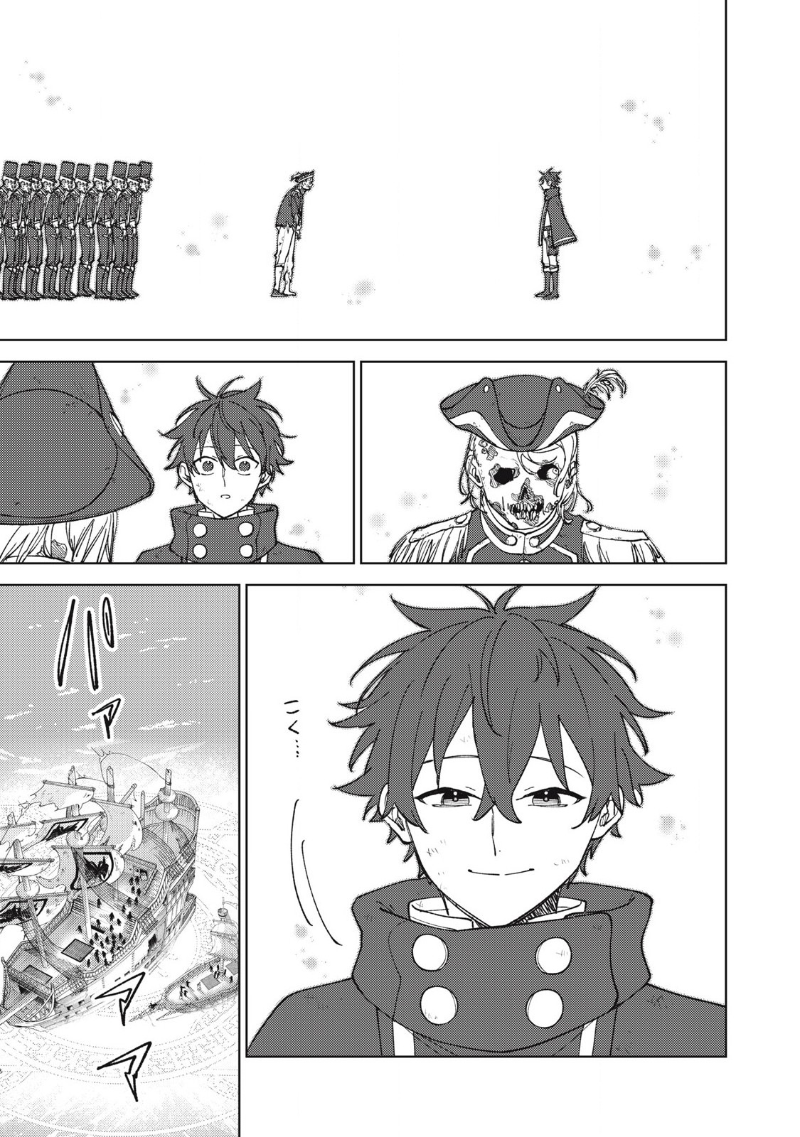 Sランクパーティから解雇された Chap 39.1 - Next Chap 40.1