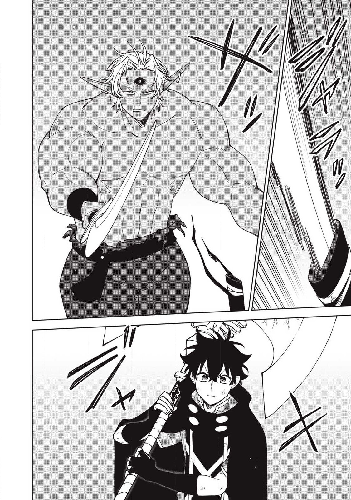 Sランクパーティから解雇された Chap 55.2 - Next Chap 56.2