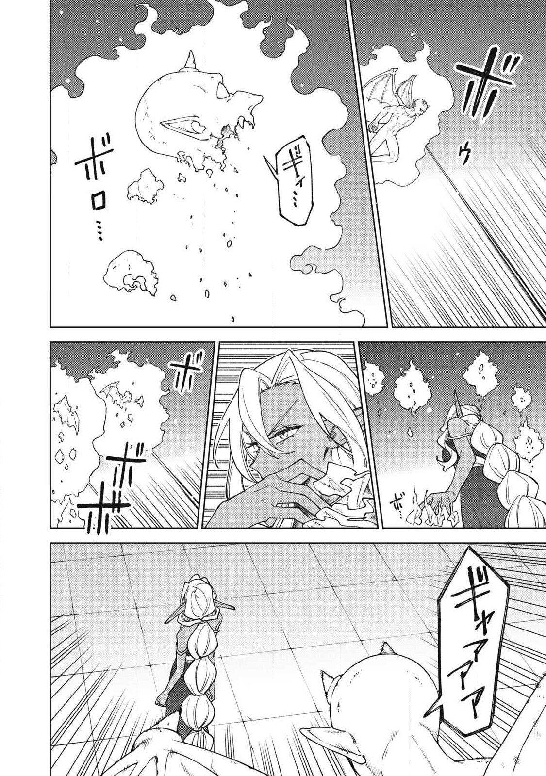 Sランクパーティから解雇された Chap 53.2 - Next Chap 54.2