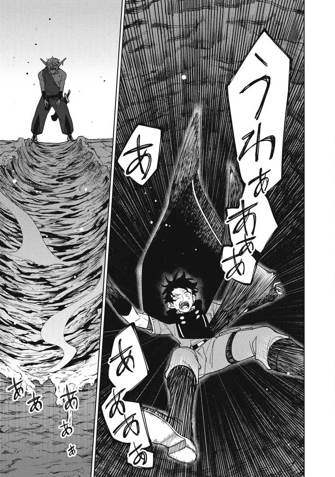 Sランクパーティから解雇された Chap 53.2 - Next Chap 54.2