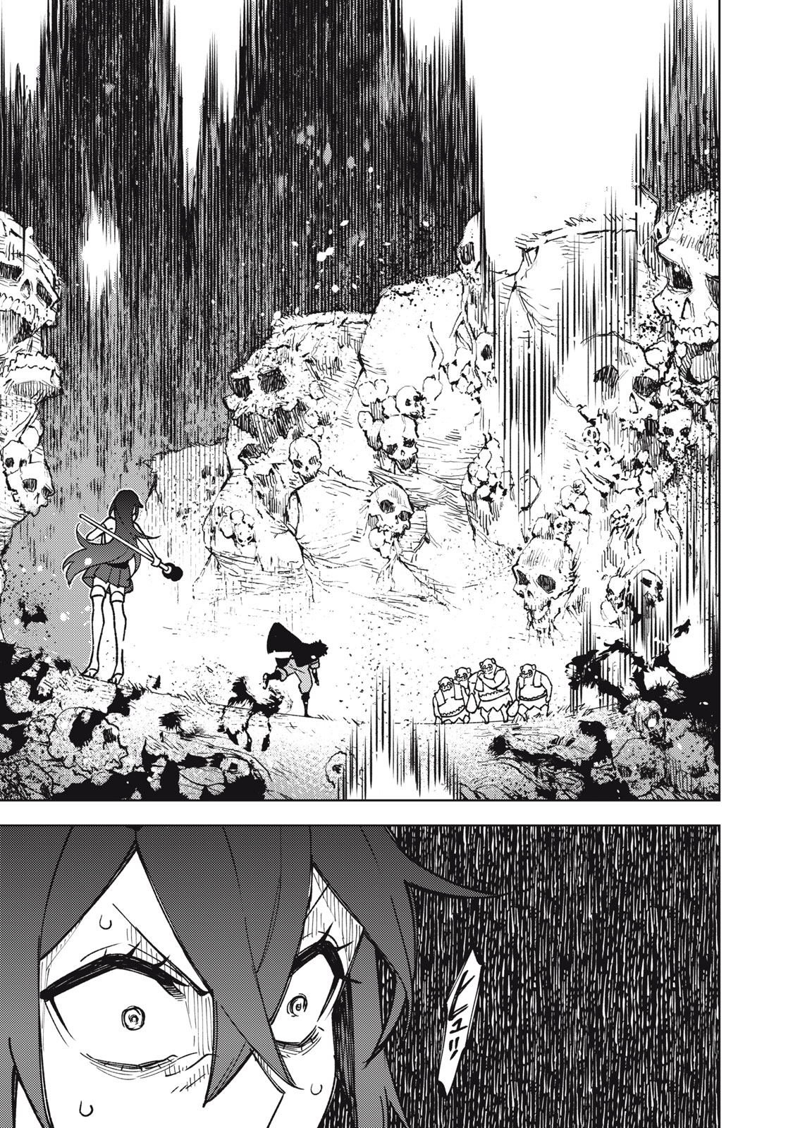 Sランクパーティから解雇された Chap 7.1 - Next Chap 8.1