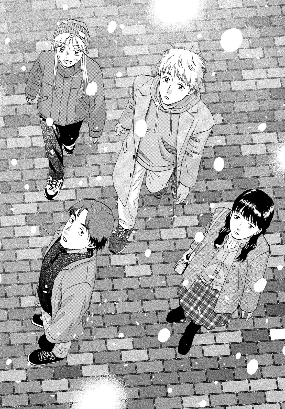 スキップとローファー Chap 78 - Next Chap 79