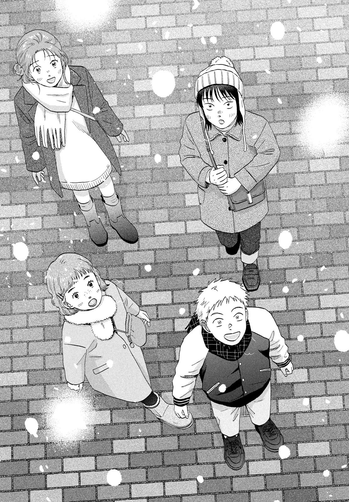 スキップとローファー Chap 78 - Next Chap 79