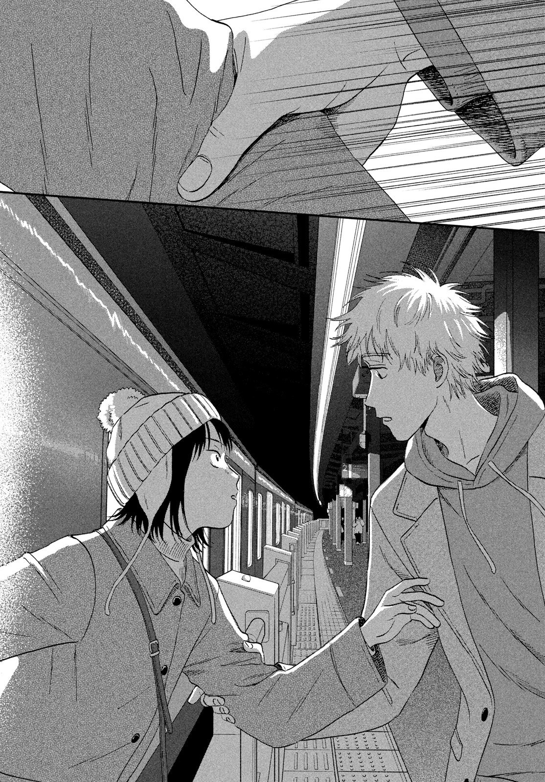 スキップとローファー Chap 78 - Next Chap 79