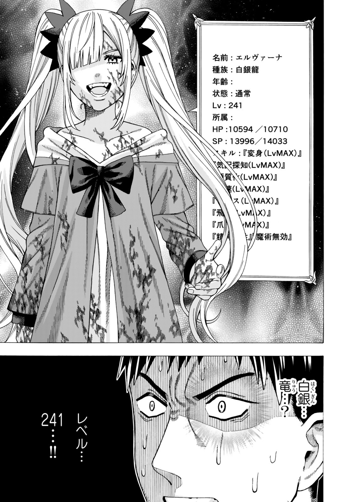 Sukiru Banbutsu Shihae ni Mezameta Ossan wa, Dungeon de Seikei wo Tateru Koto ni Shimashita Chap 10.1 - Next Chap 11.1