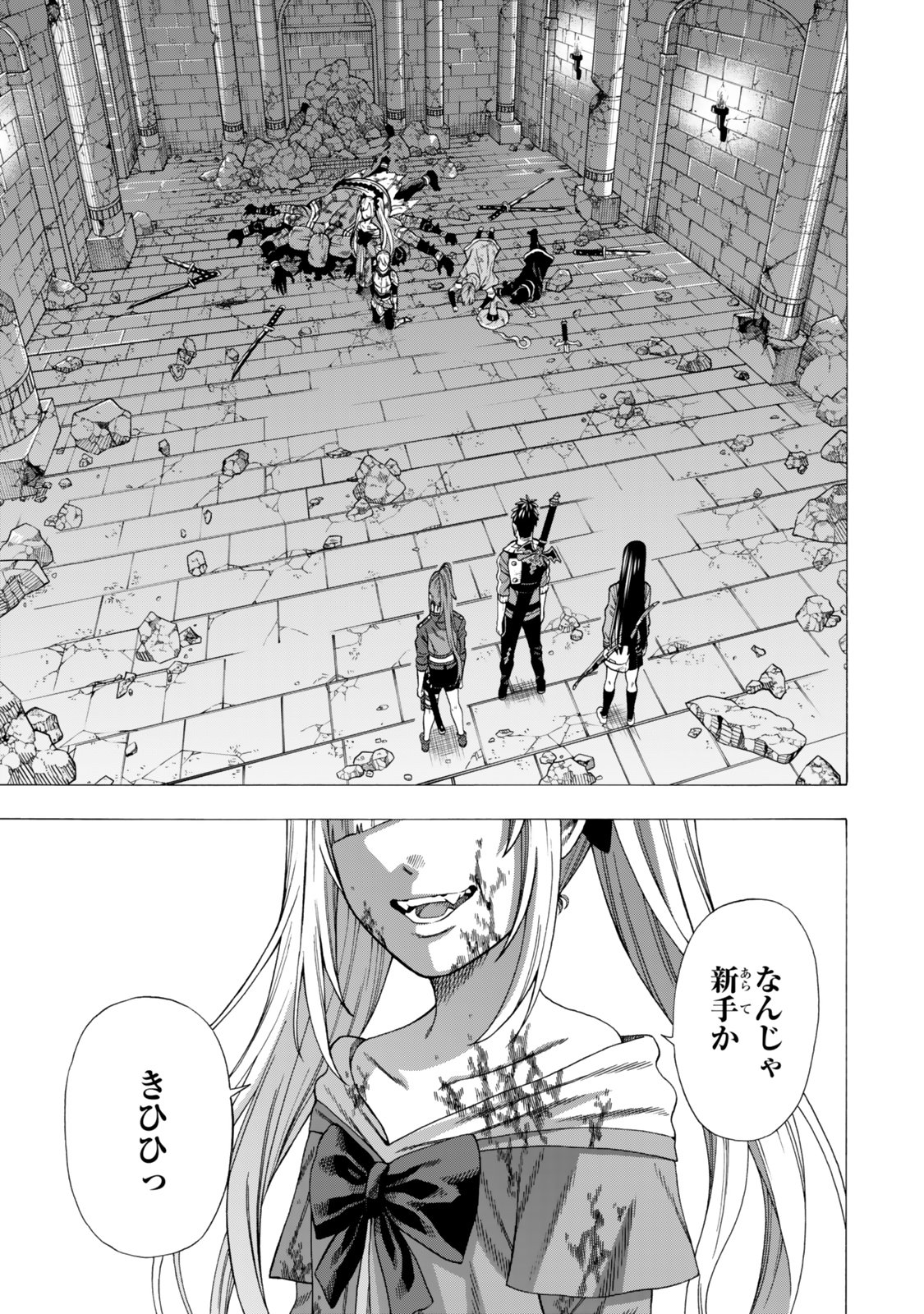 Sukiru Banbutsu Shihae ni Mezameta Ossan wa, Dungeon de Seikei wo Tateru Koto ni Shimashita Chap 10.1 - Next Chap 11.1