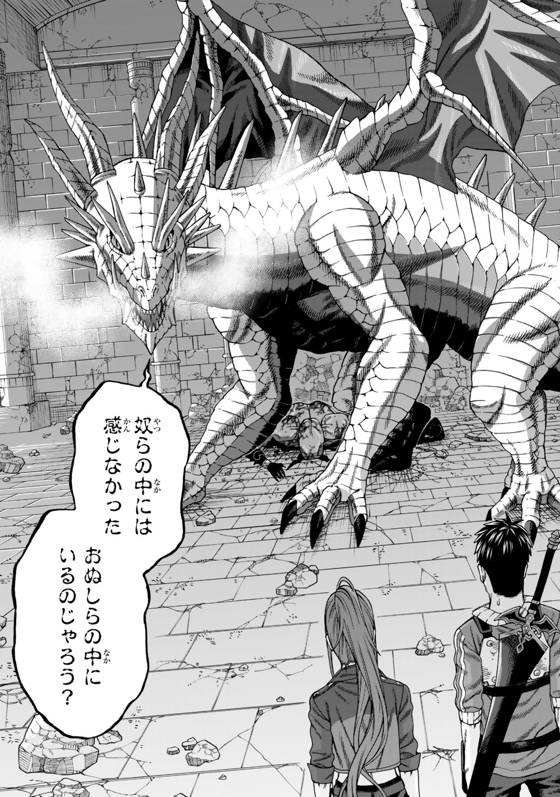 Sukiru Banbutsu Shihae ni Mezameta Ossan wa, Dungeon de Seikei wo Tateru Koto ni Shimashita Chap 10.1 - Next Chap 11.1