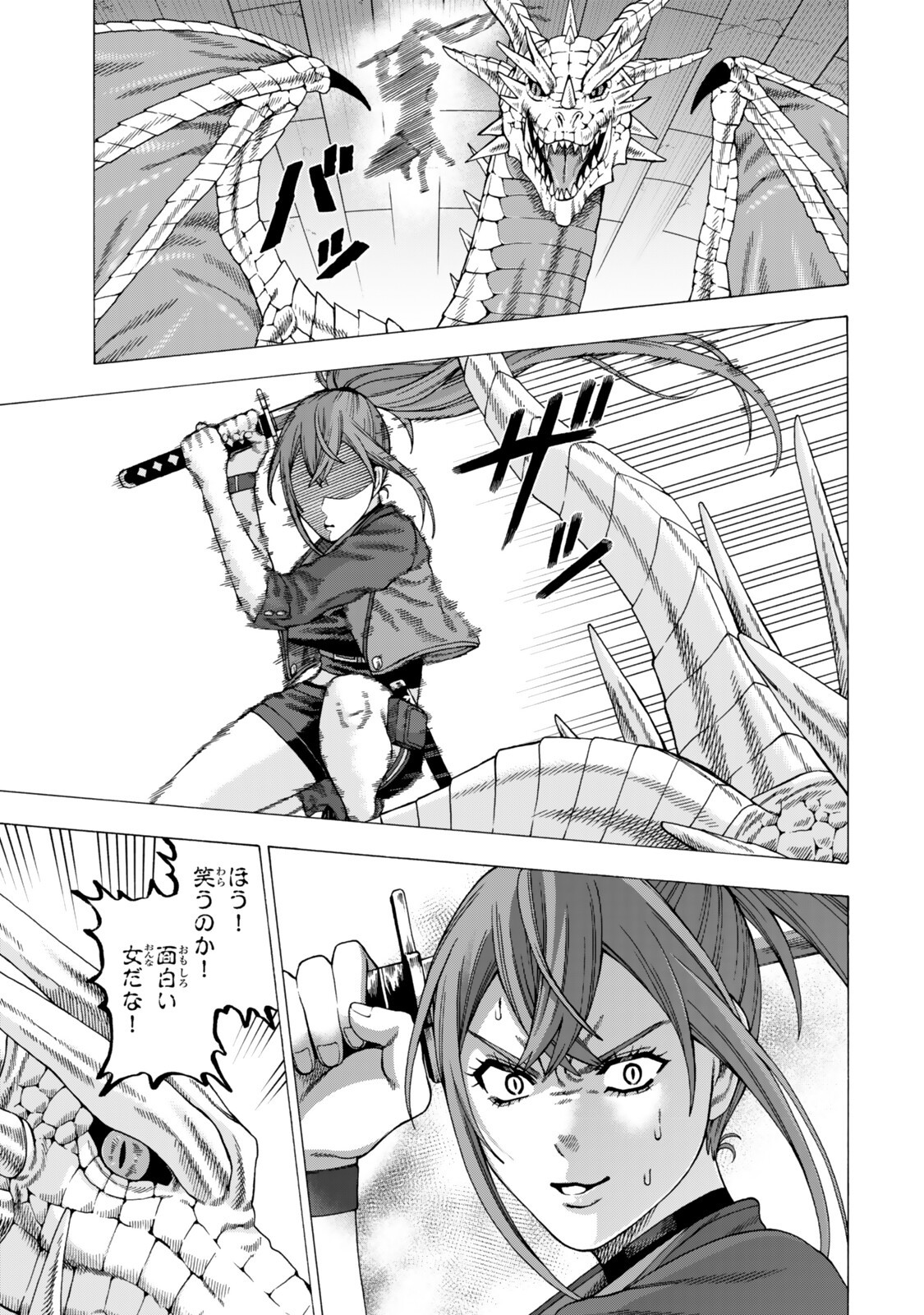 Sukiru Banbutsu Shihae ni Mezameta Ossan wa, Dungeon de Seikei wo Tateru Koto ni Shimashita Chap 10.2 - Next Chap 11.2