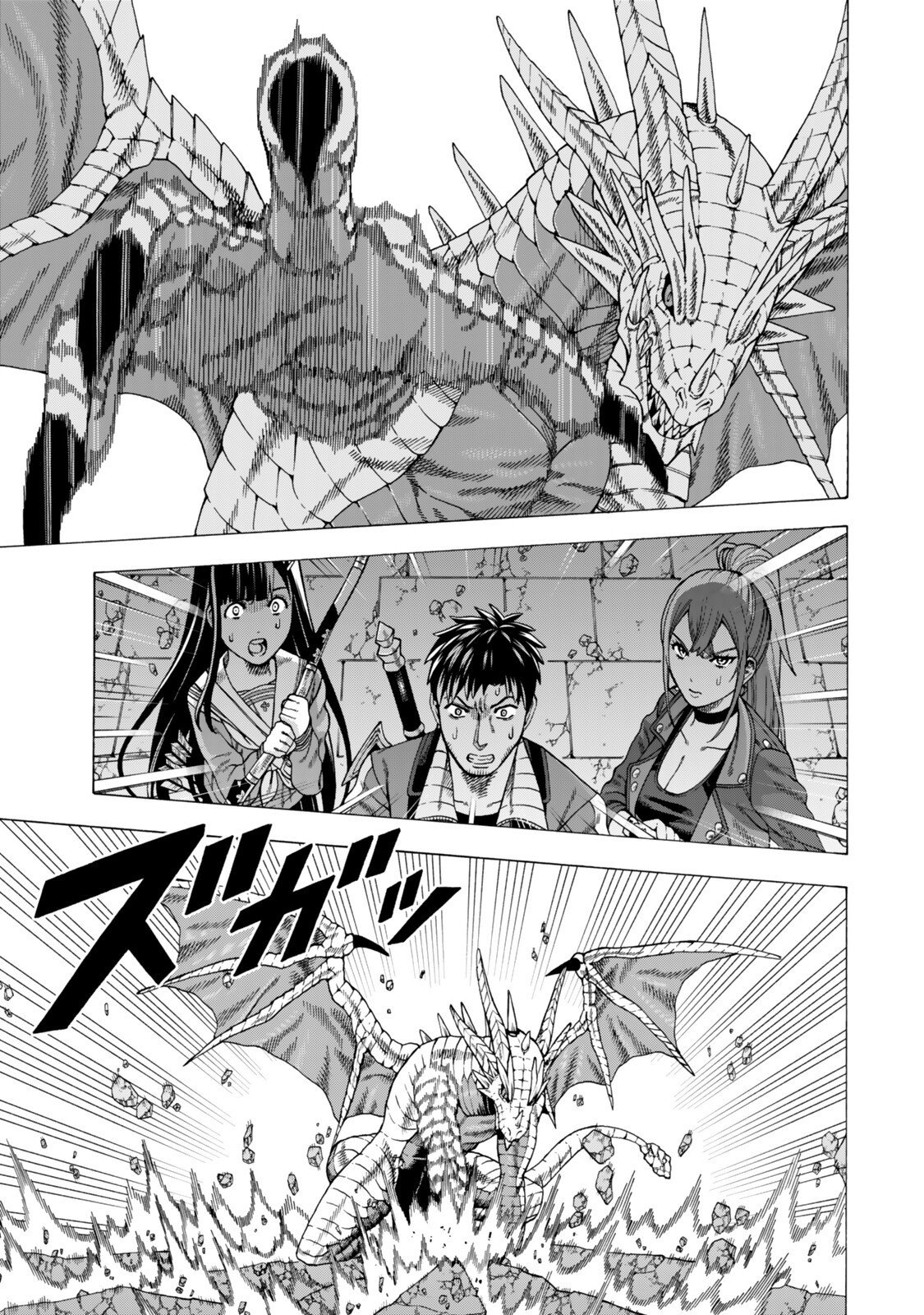 Sukiru Banbutsu Shihae ni Mezameta Ossan wa, Dungeon de Seikei wo Tateru Koto ni Shimashita Chap 10.2 - Next Chap 11.2