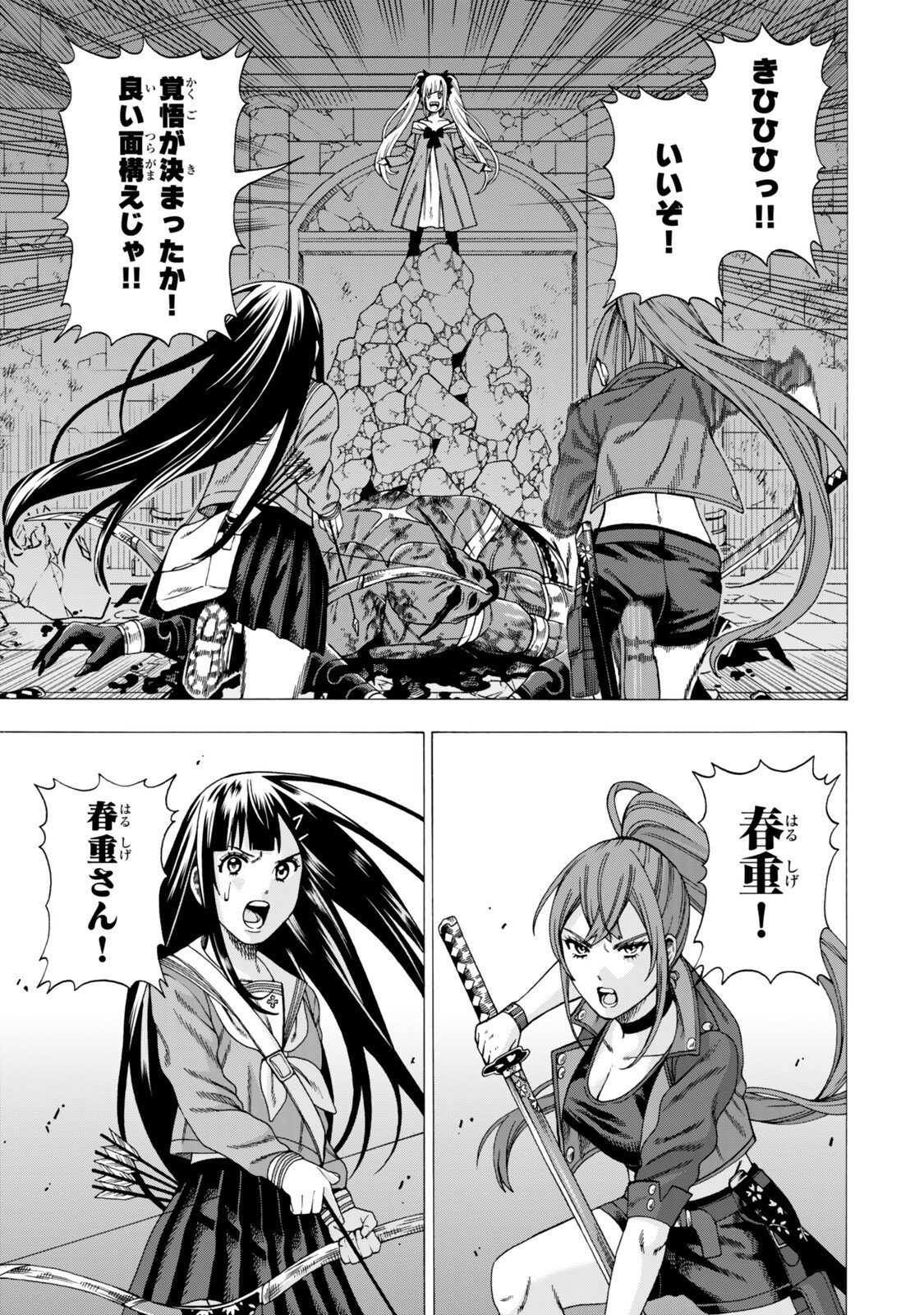 Sukiru Banbutsu Shihae ni Mezameta Ossan wa, Dungeon de Seikei wo Tateru Koto ni Shimashita Chap 10.2 - Next Chap 11.2