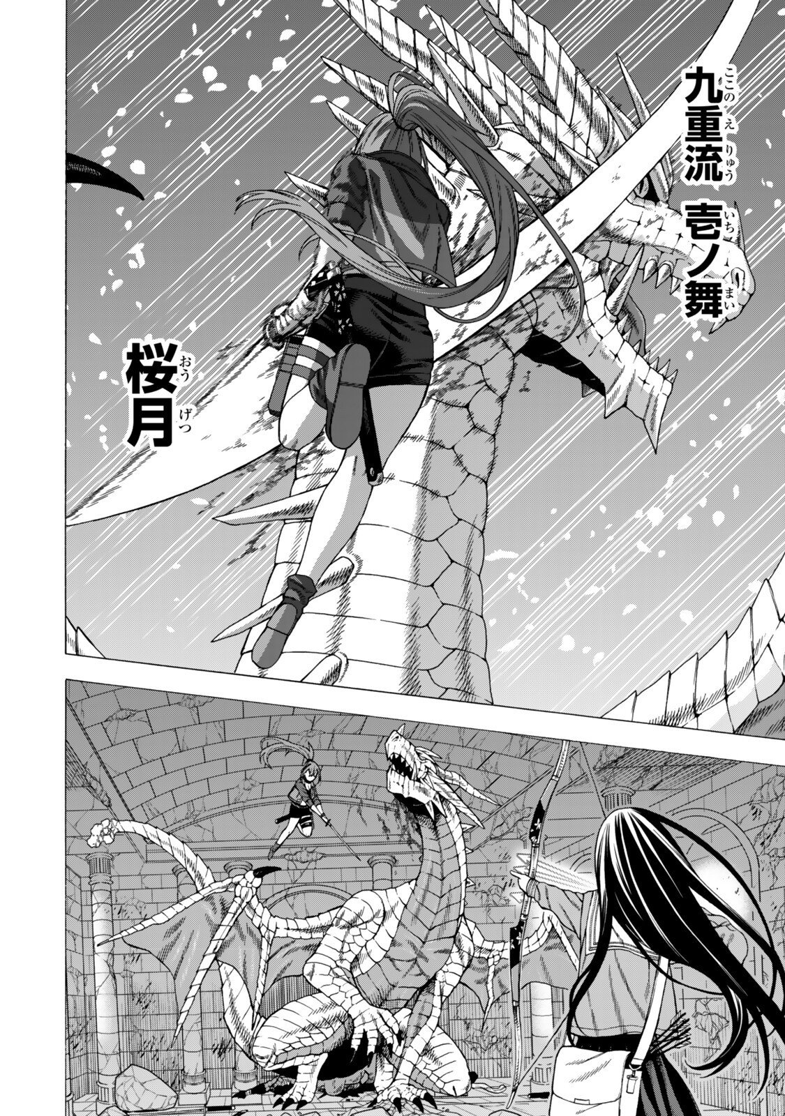 Sukiru Banbutsu Shihae ni Mezameta Ossan wa, Dungeon de Seikei wo Tateru Koto ni Shimashita Chap 10.2 - Next Chap 11.2