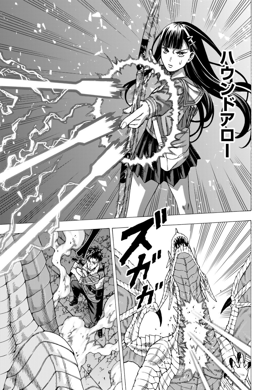Sukiru Banbutsu Shihae ni Mezameta Ossan wa, Dungeon de Seikei wo Tateru Koto ni Shimashita Chap 10.2 - Next Chap 11.2