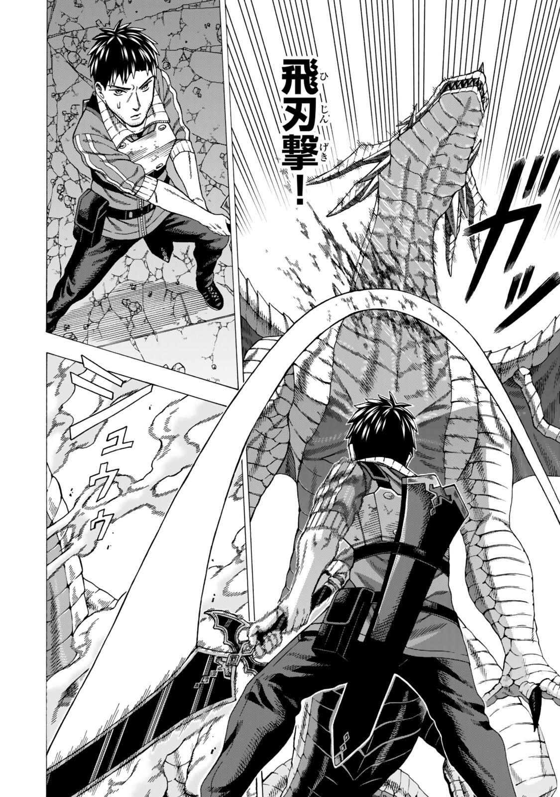 Sukiru Banbutsu Shihae ni Mezameta Ossan wa, Dungeon de Seikei wo Tateru Koto ni Shimashita Chap 10.2 - Next Chap 11.2