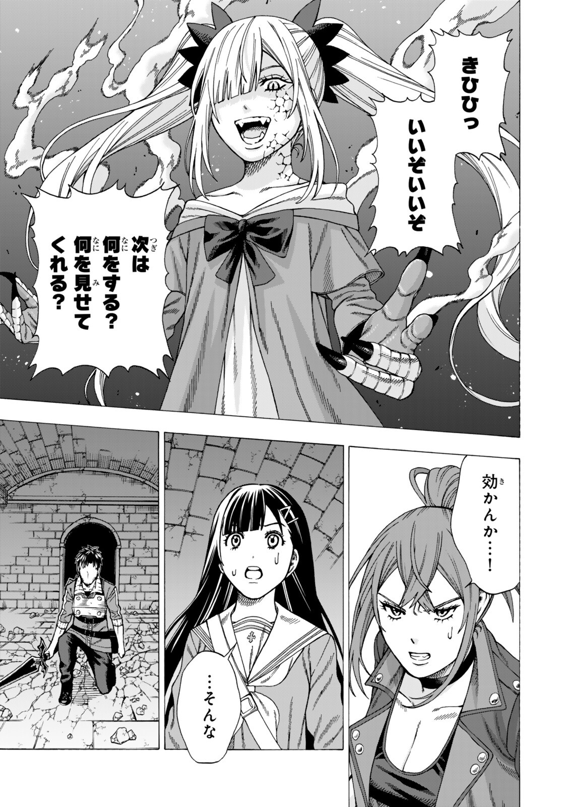 Sukiru Banbutsu Shihae ni Mezameta Ossan wa, Dungeon de Seikei wo Tateru Koto ni Shimashita Chap 10.2 - Next Chap 11.2