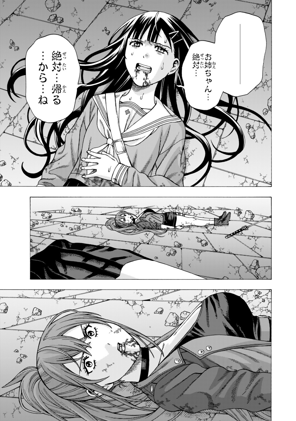 Sukiru Banbutsu Shihae ni Mezameta Ossan wa, Dungeon de Seikei wo Tateru Koto ni Shimashita Chap 11.1 - Next Chap 12.1