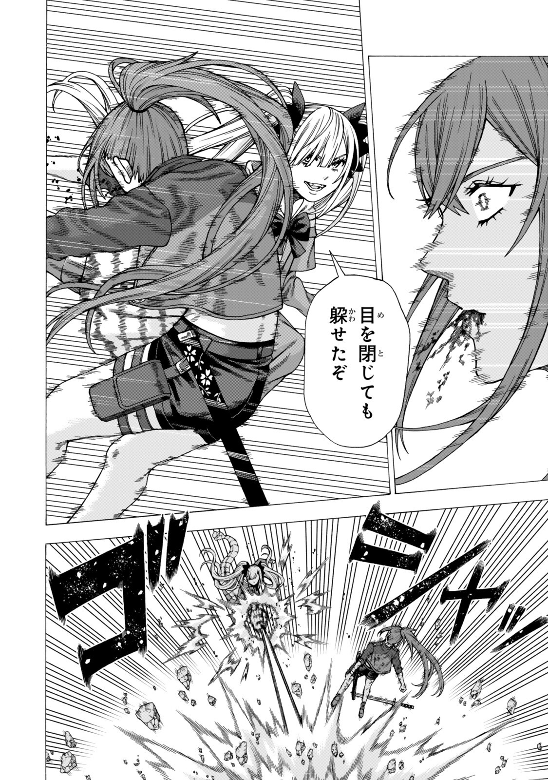 Sukiru Banbutsu Shihae ni Mezameta Ossan wa, Dungeon de Seikei wo Tateru Koto ni Shimashita Chap 11.1 - Next Chap 12.1