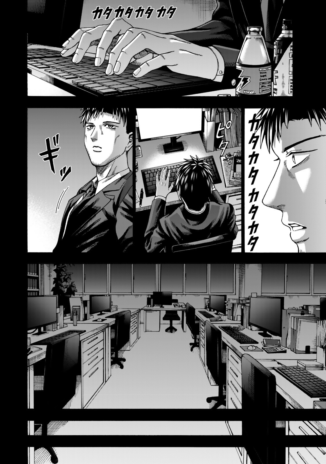 Sukiru Banbutsu Shihae ni Mezameta Ossan wa, Dungeon de Seikei wo Tateru Koto ni Shimashita Chap 12.2 - Next Chap 13.2