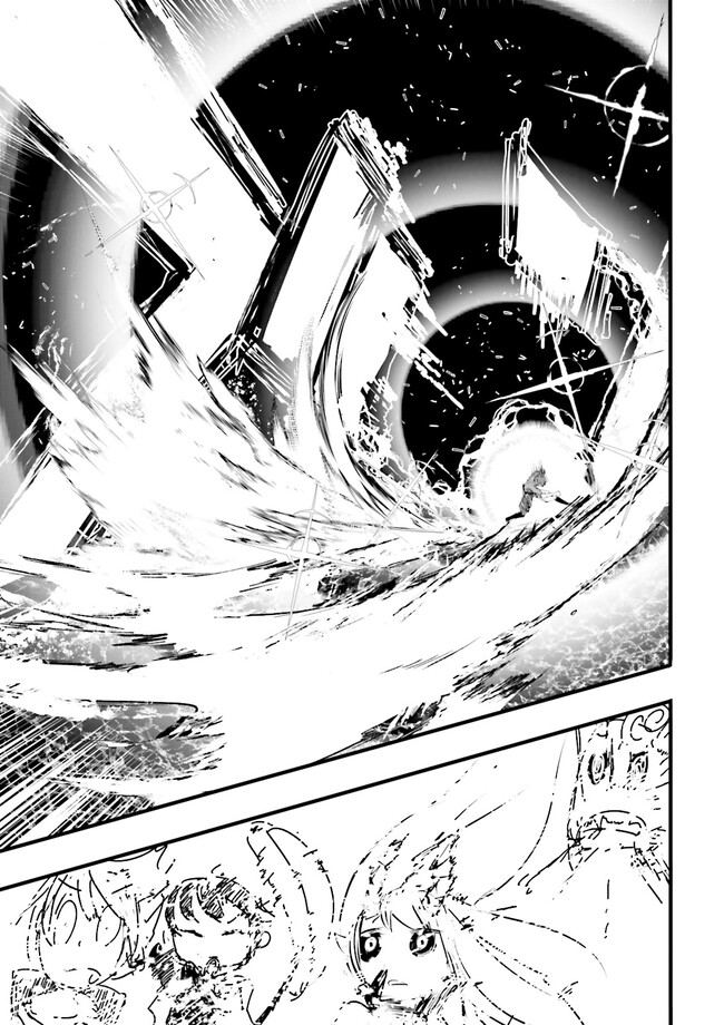 Skill Ga Nakereba Level wo Ageru ~99 Ga Kansuto No Sekai De Level 800 Man Kara Sutato~ Chap 32.3 - Next Chap 33.3