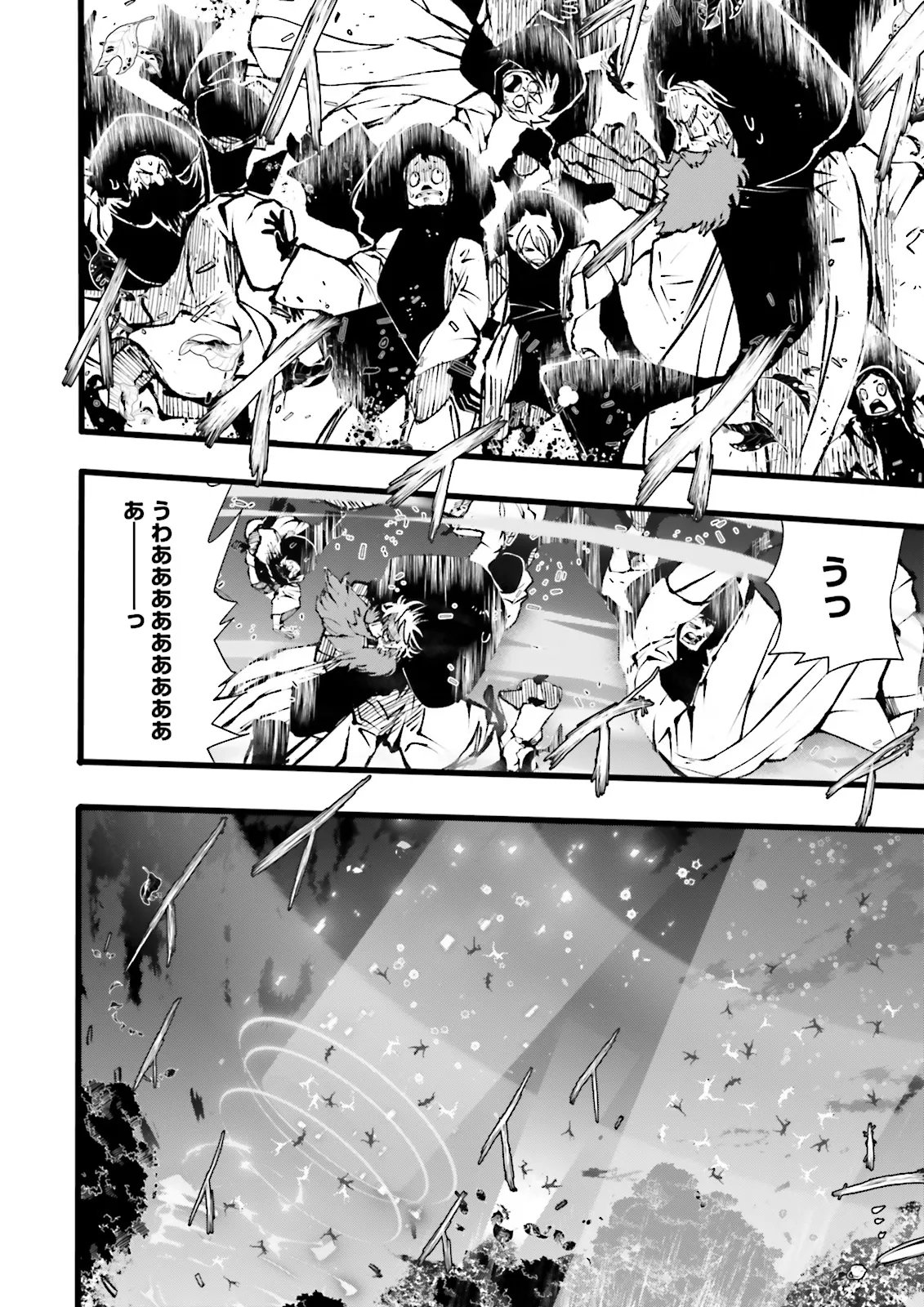 Skill Ga Nakereba Level wo Ageru ~99 Ga Kansuto No Sekai De Level 800 Man Kara Sutato~ Chap 58.2 - Next Chap 59.2
