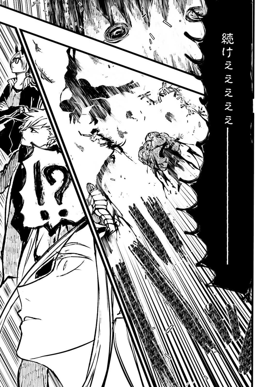 Skill Ga Nakereba Level wo Ageru ~99 Ga Kansuto No Sekai De Level 800 Man Kara Sutato~ Chap 59.3 - Next Chap 60.3