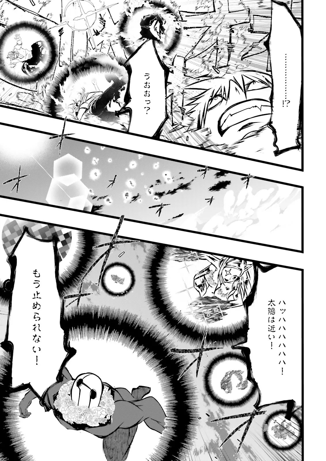 Skill Ga Nakereba Level wo Ageru ~99 Ga Kansuto No Sekai De Level 800 Man Kara Sutato~ Chap 59.4 - Next Chap 60.4
