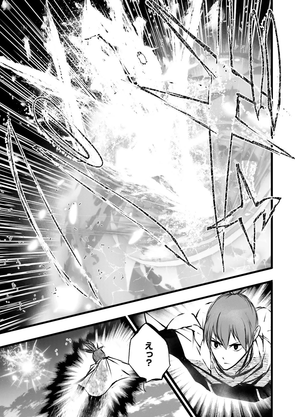 Skill Ga Nakereba Level wo Ageru ~99 Ga Kansuto No Sekai De Level 800 Man Kara Sutato~ Chap 59.4 - Next Chap 60.4