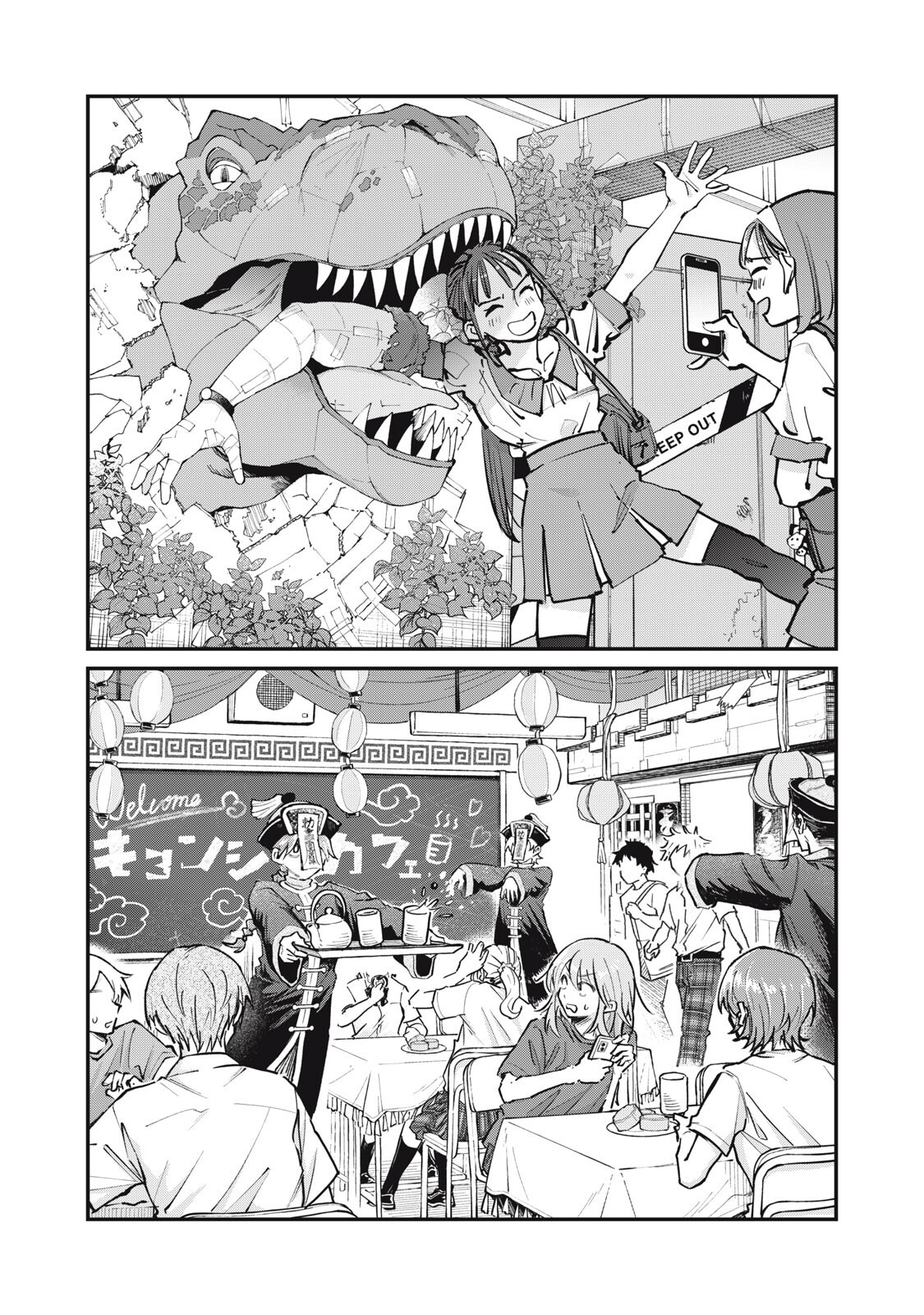 SUNNYシックスティーン Chap 11 - Next Chap 12