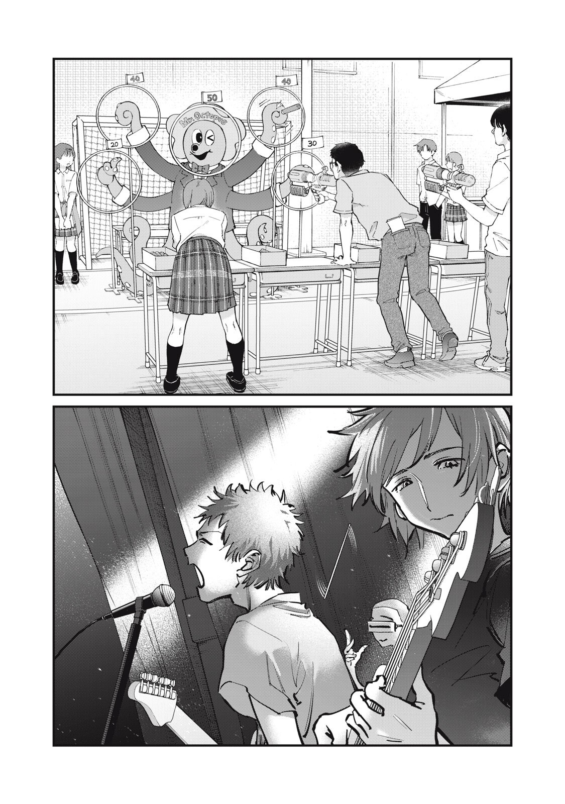 SUNNYシックスティーン Chap 11 - Next Chap 12