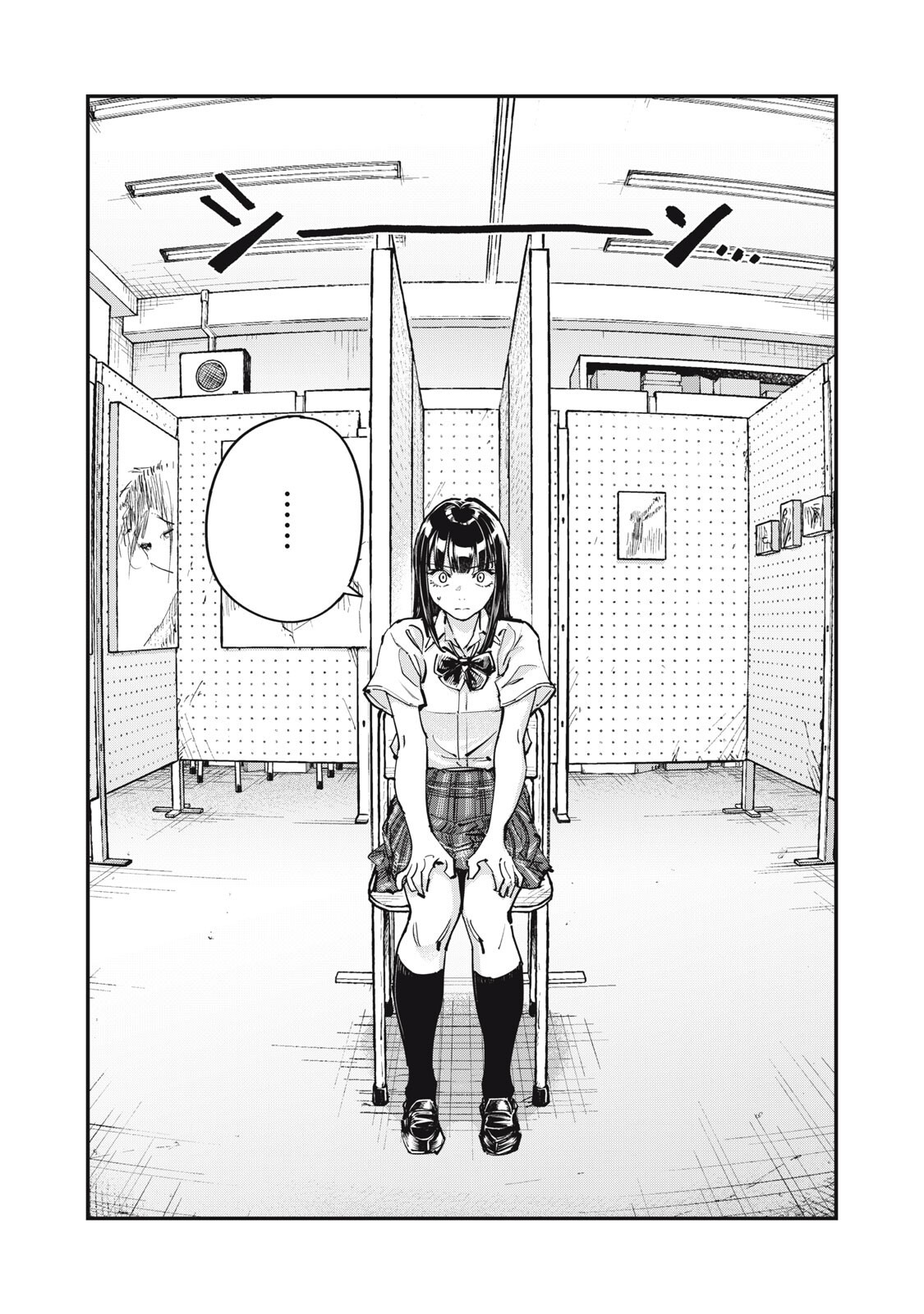 SUNNYシックスティーン Chap 11 - Next Chap 12