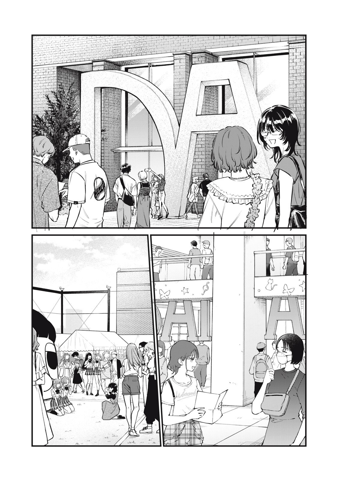 SUNNYシックスティーン Chap 11 - Next Chap 12