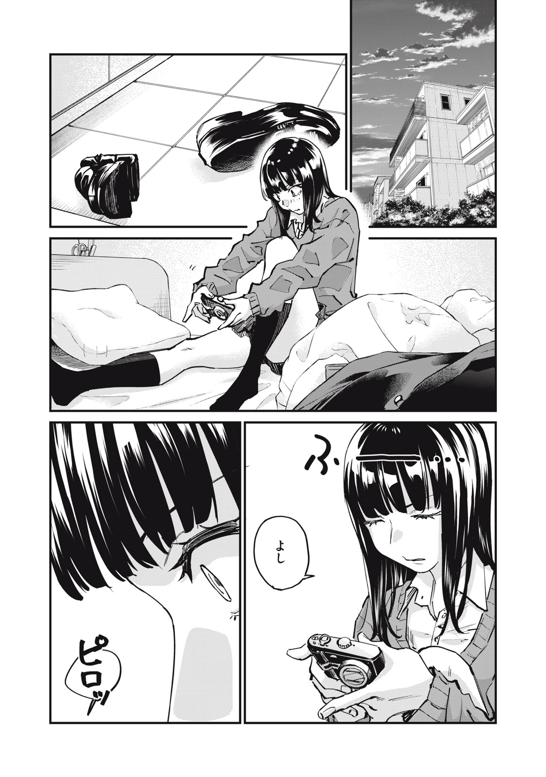 SUNNYシックスティーン Chap 3 - Next Chap 4