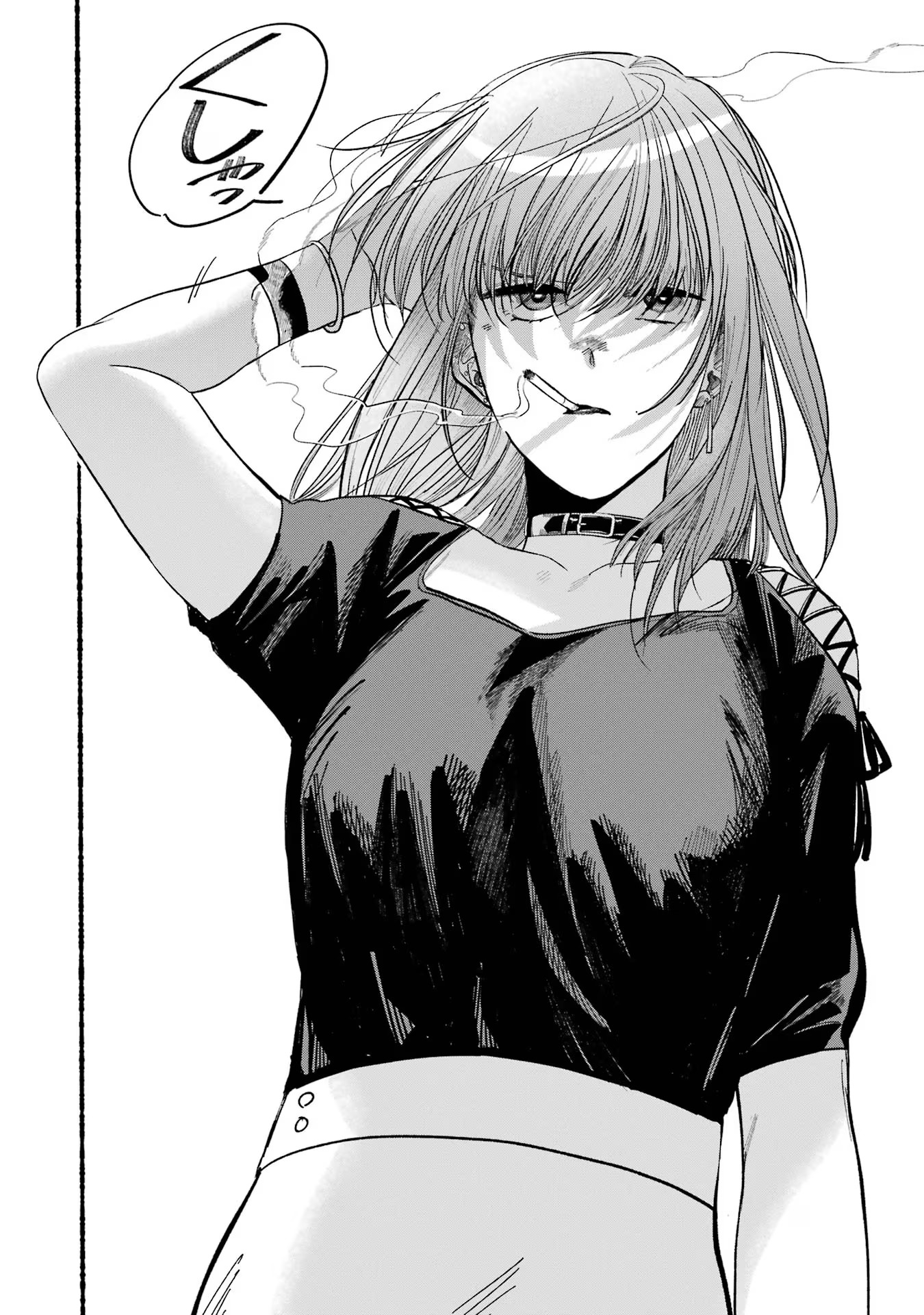 スーパーの裏でヤニ吸うふたり Chap 22.1 - Next Chap 23.1