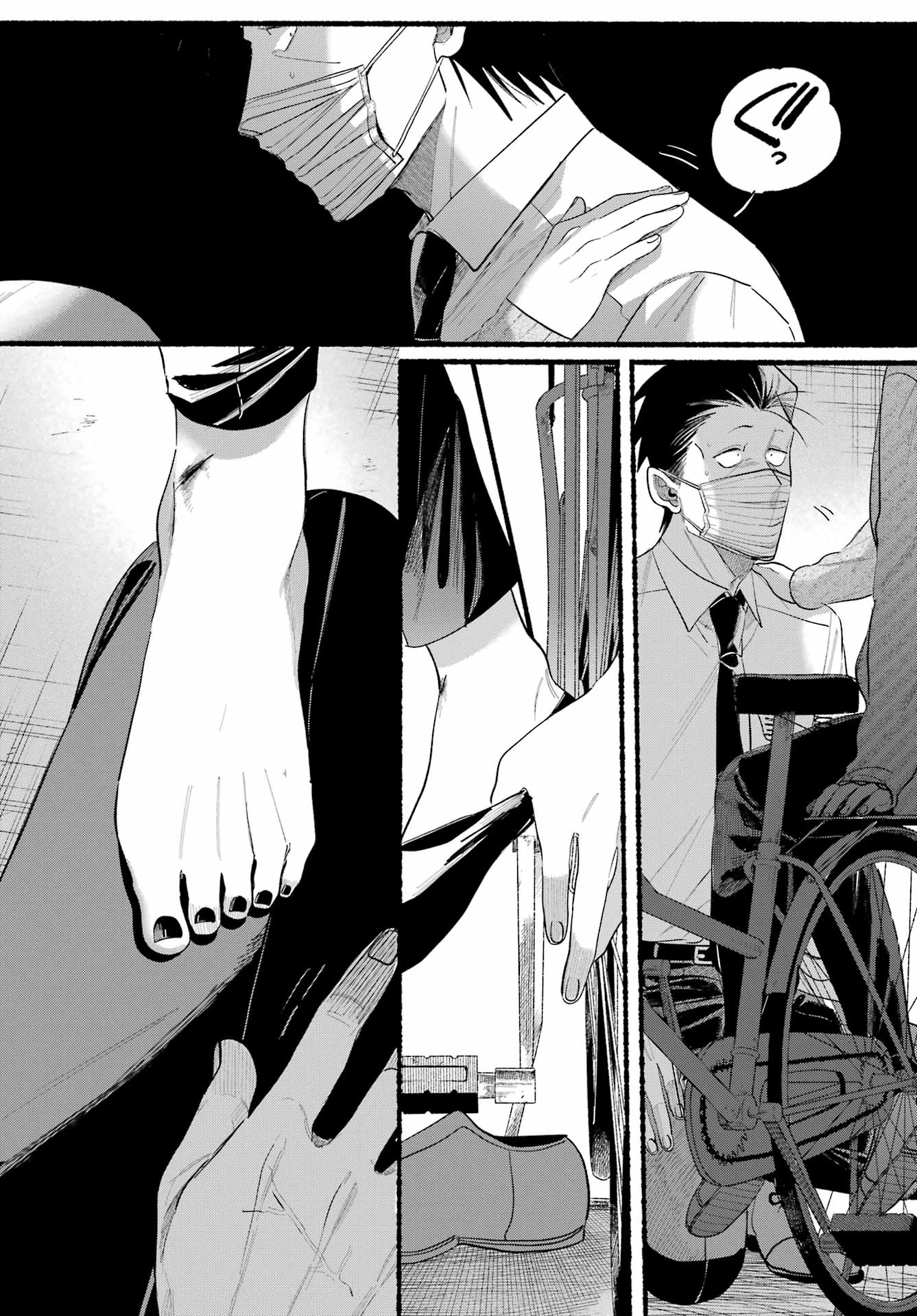 スーパーの裏でヤニ吸うふたり Chap 39 - Next Chap 40