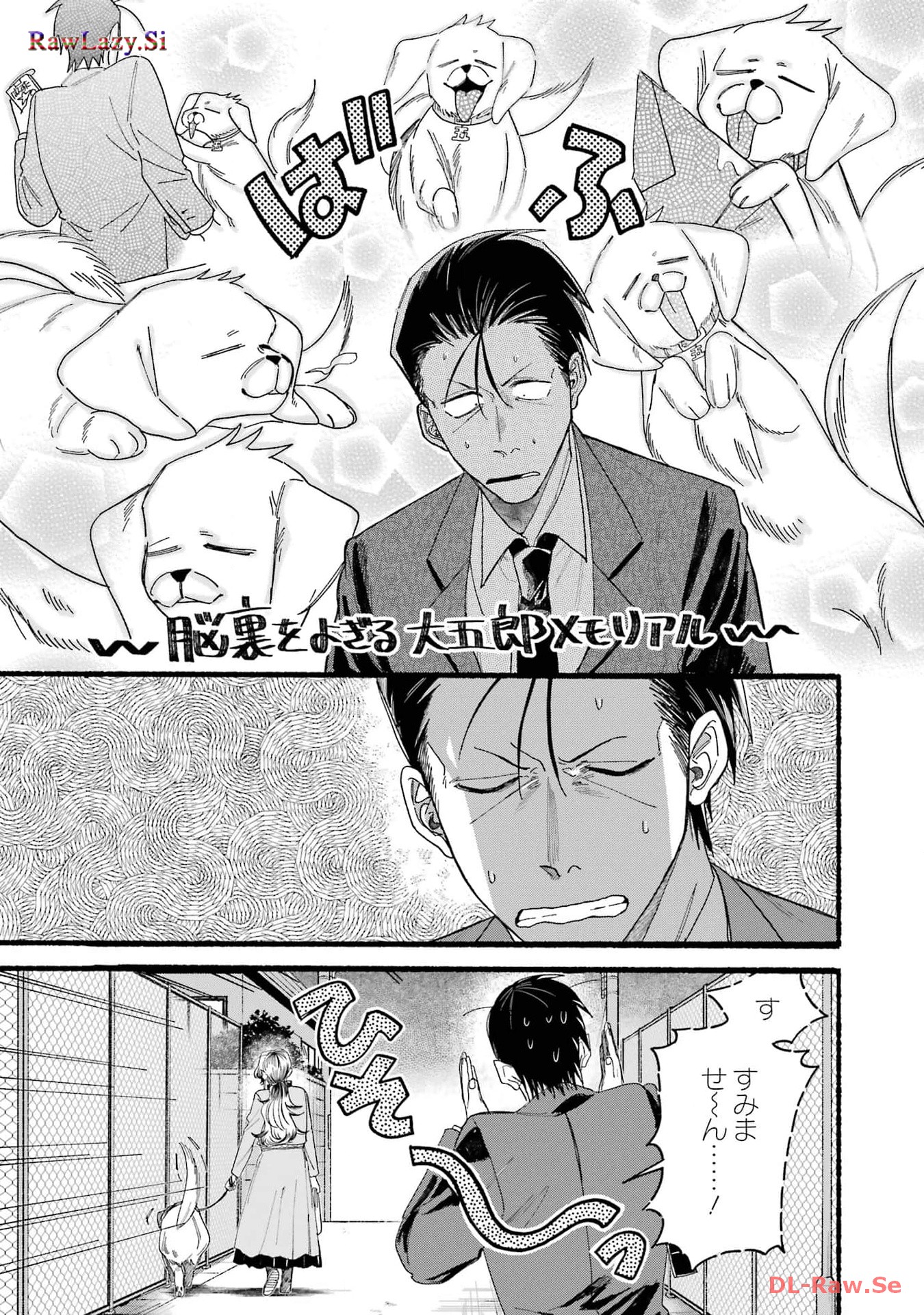 スーパーの裏でヤニ吸うふたり Chap 30.1 - Next Chap 31.1