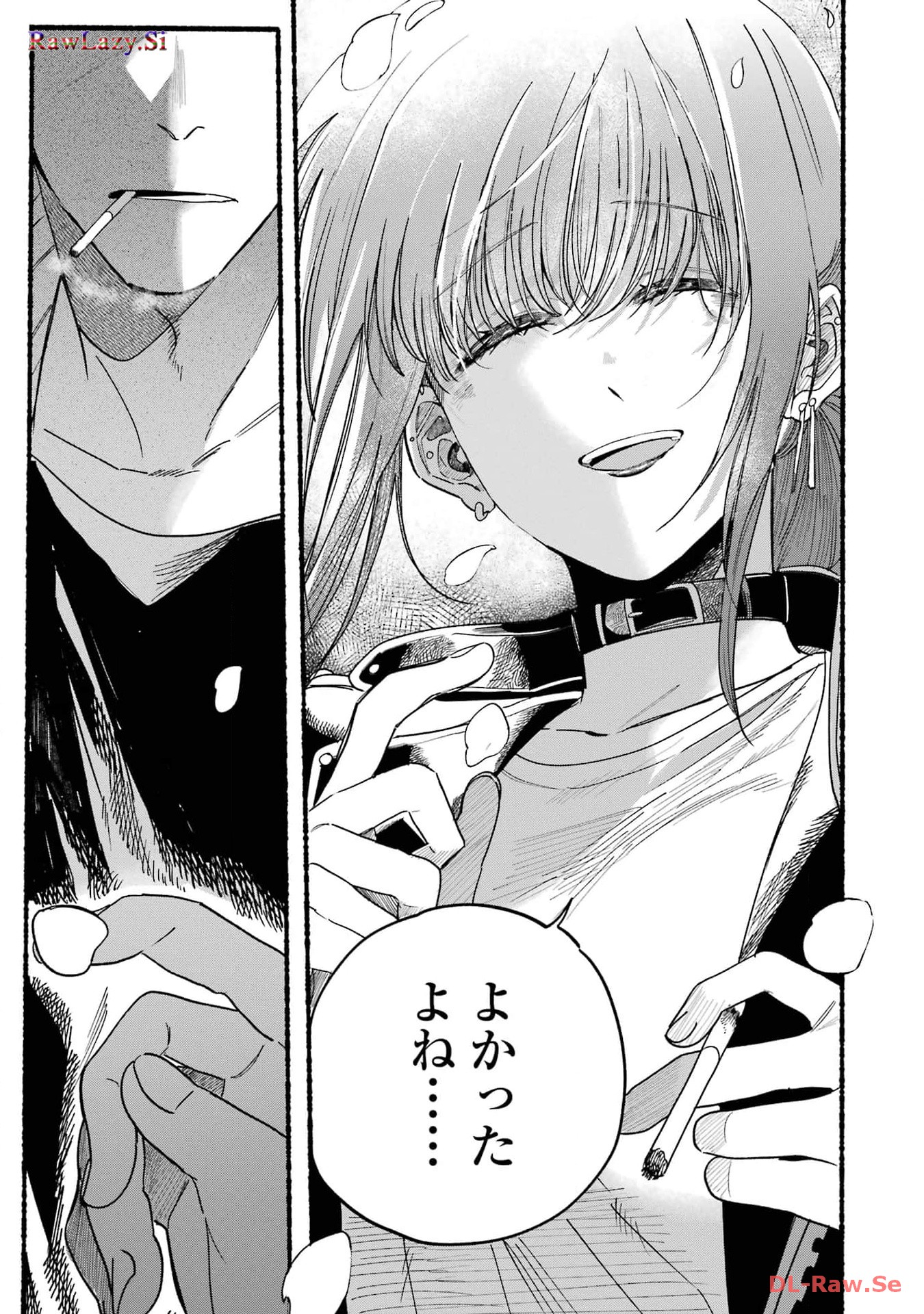 スーパーの裏でヤニ吸うふたり Chap 33 - Next Chap 34