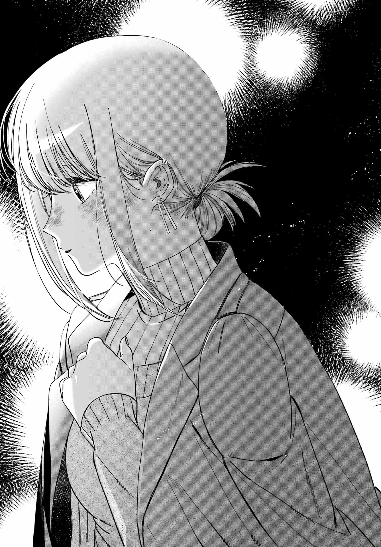 スーパーの裏でヤニ吸うふたり Chap 58 - Next Chap 59