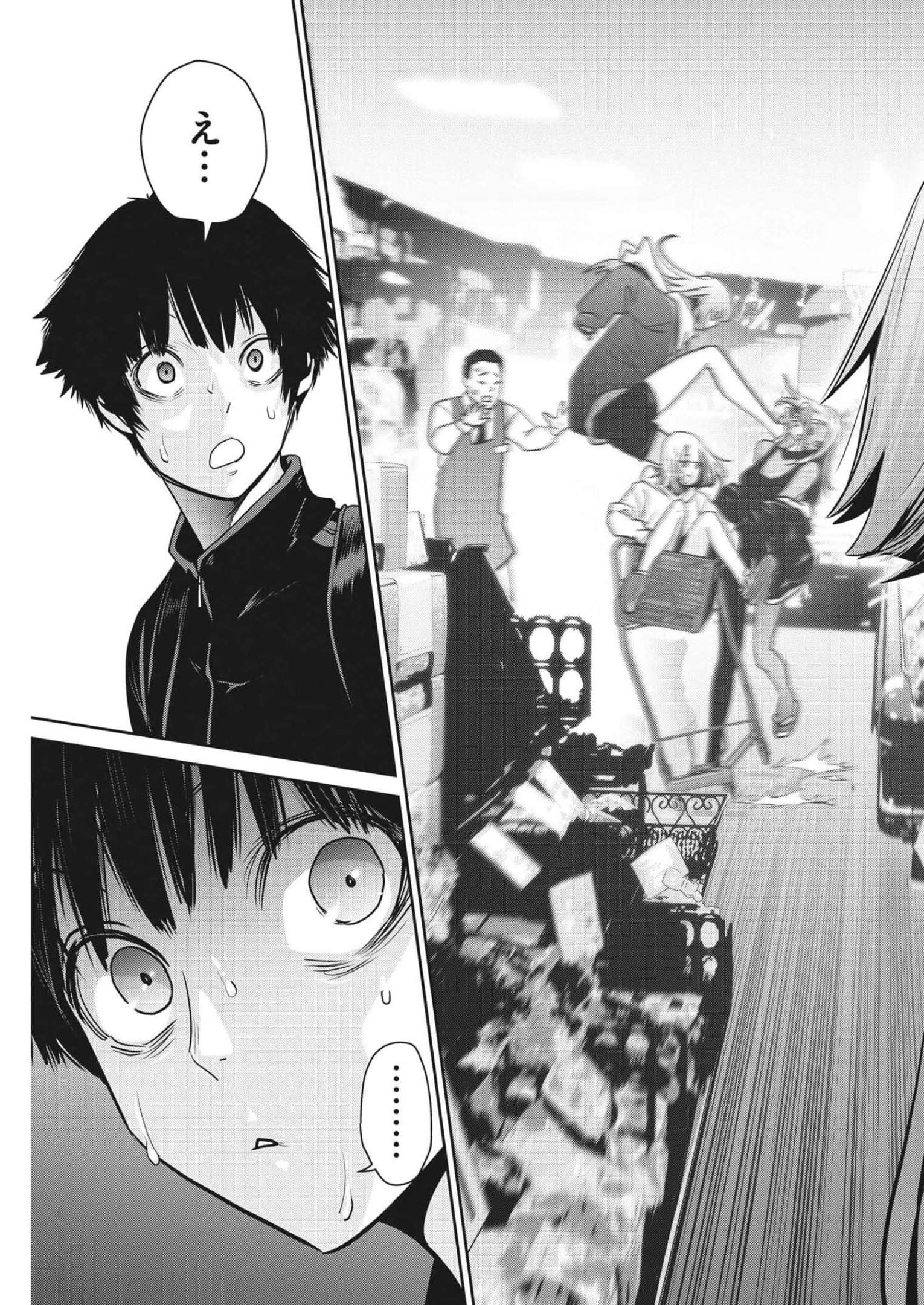 Super Ball Girls Chap 5 - Next Chap 6