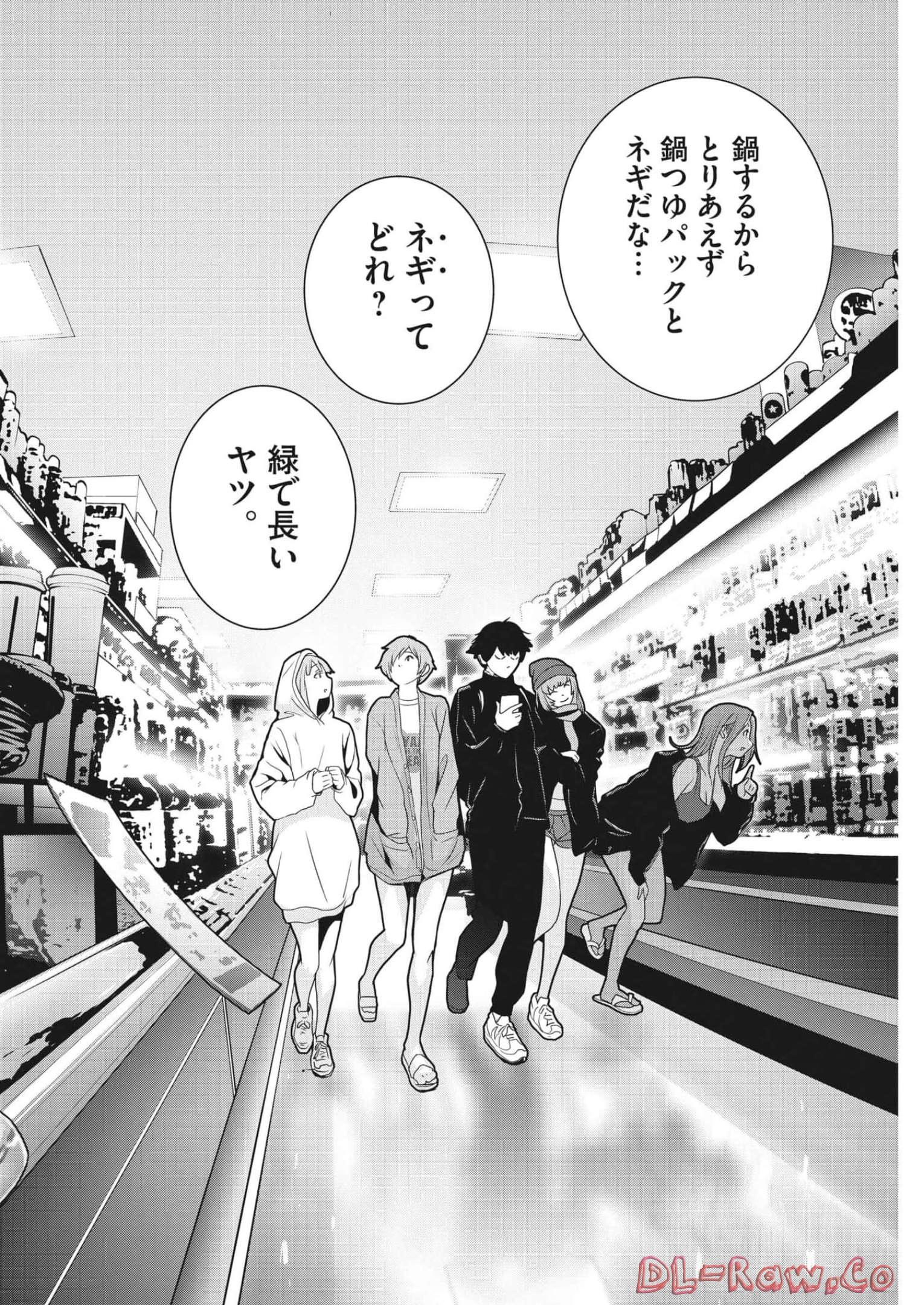 Super Ball Girls Chap 5 - Next Chap 6