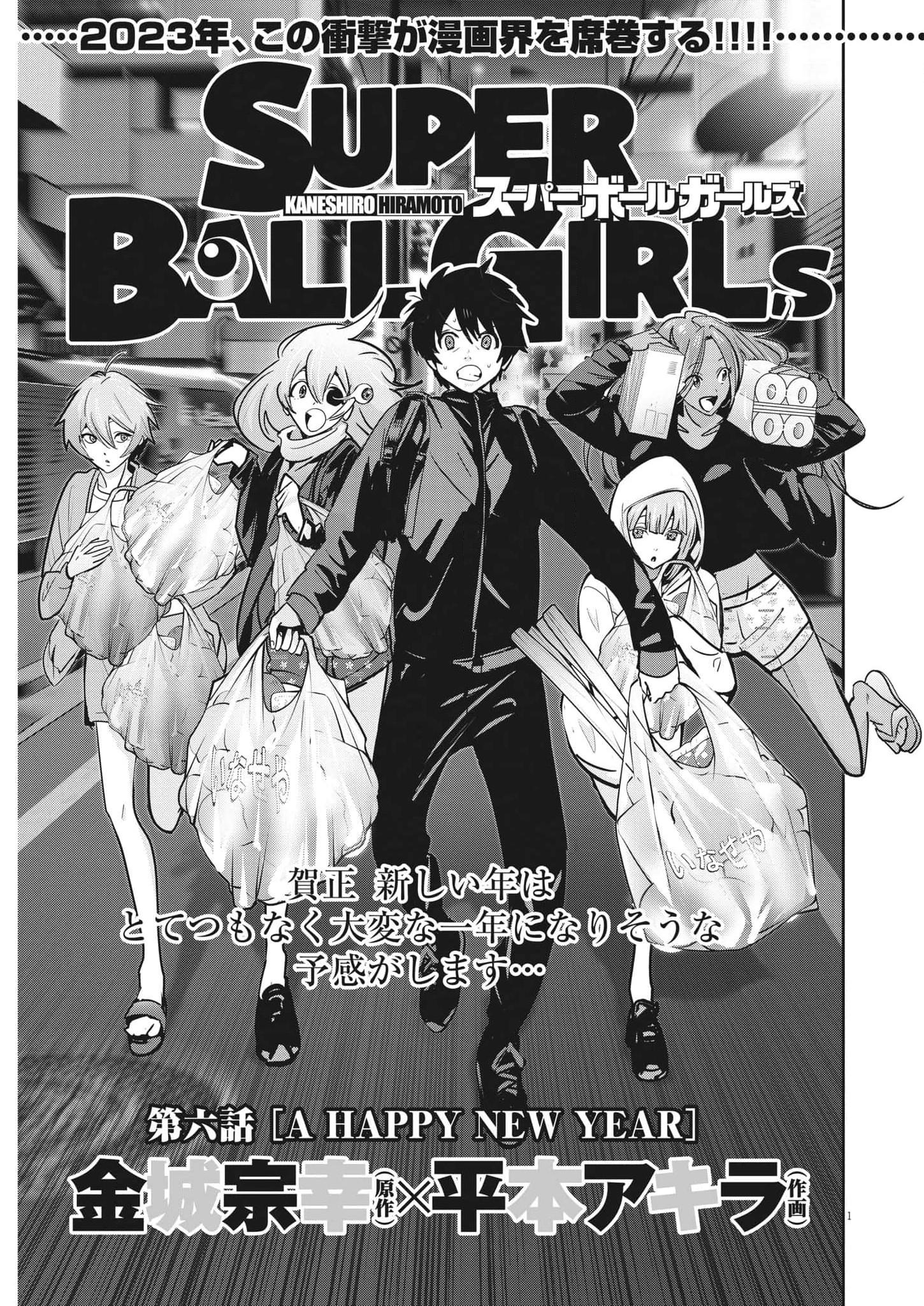 Super Ball Girls Chap 6 - Next Chap 7