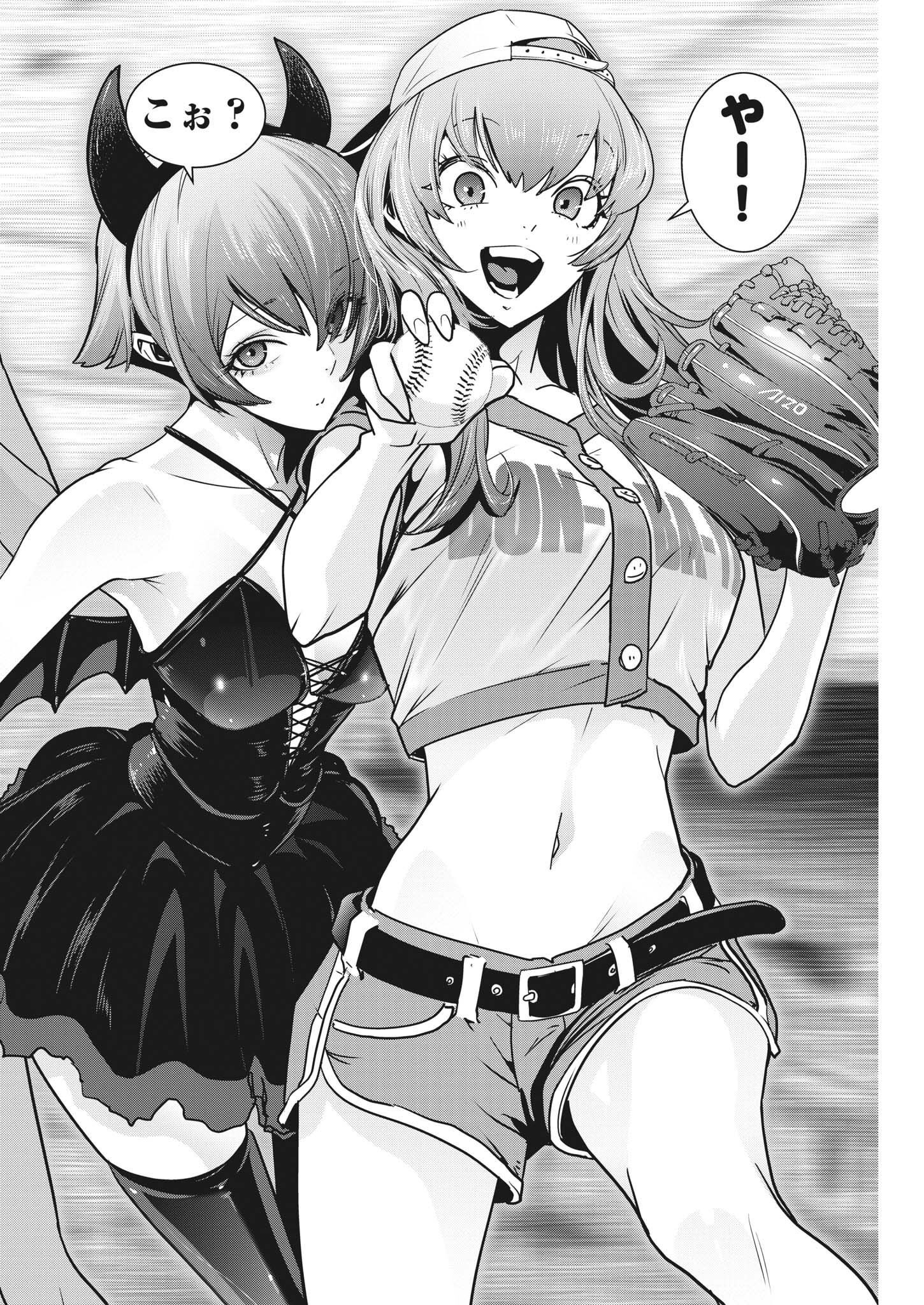 Super Ball Girls Chap 8 - Next Chap 9