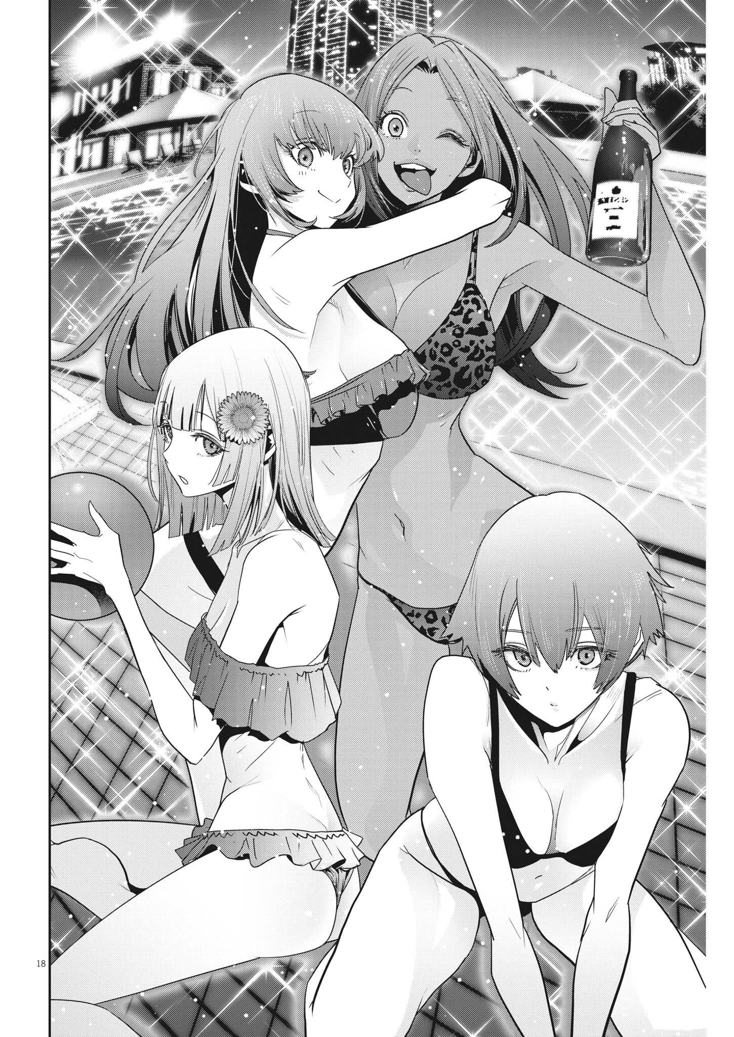 Super Ball Girls Chap 10 - Next Chap 11