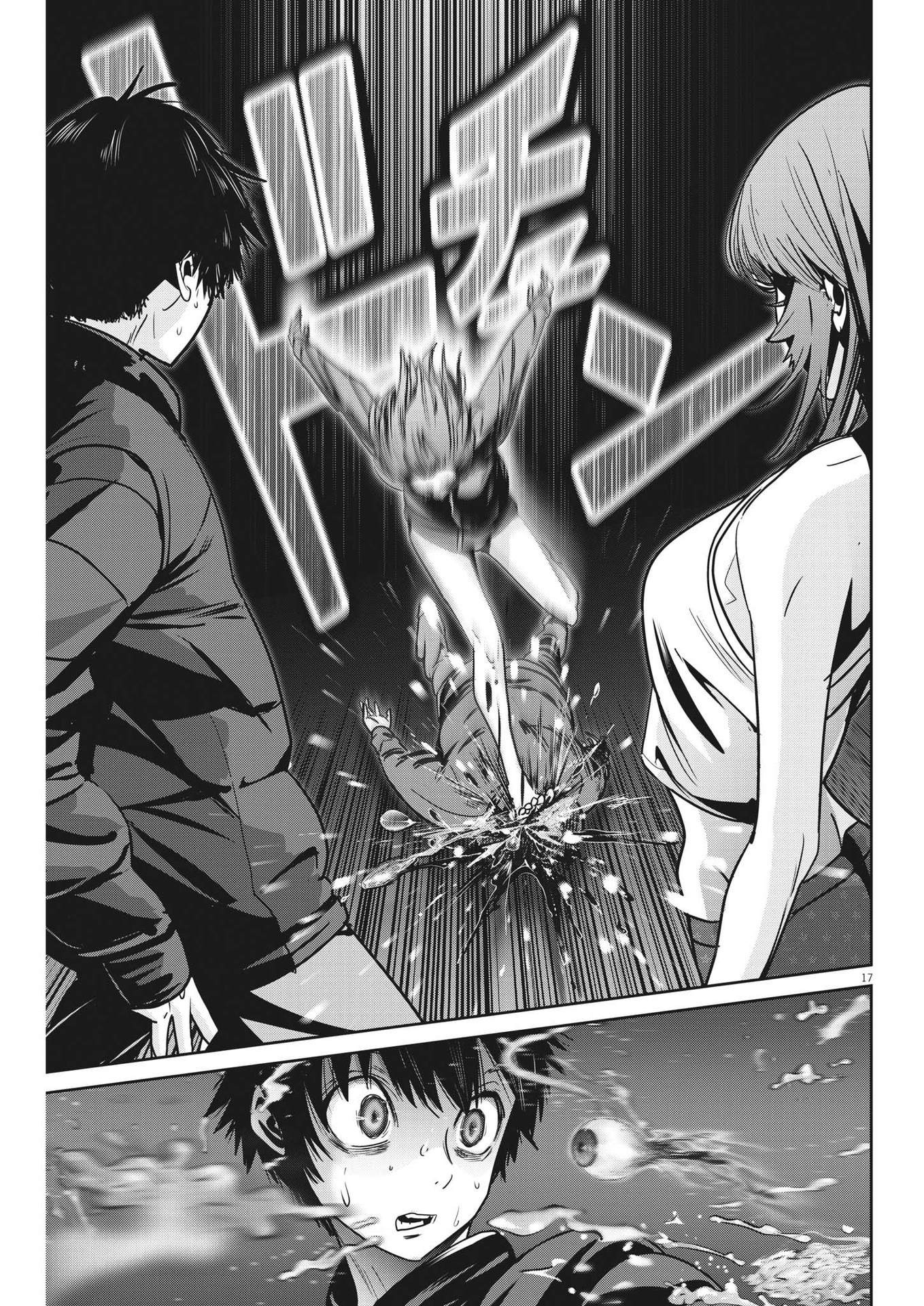 Super Ball Girls Chap 141 - Next Chap 142